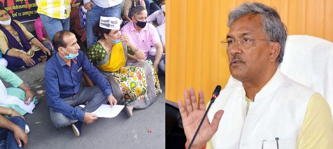 AAM ADMI PARTY