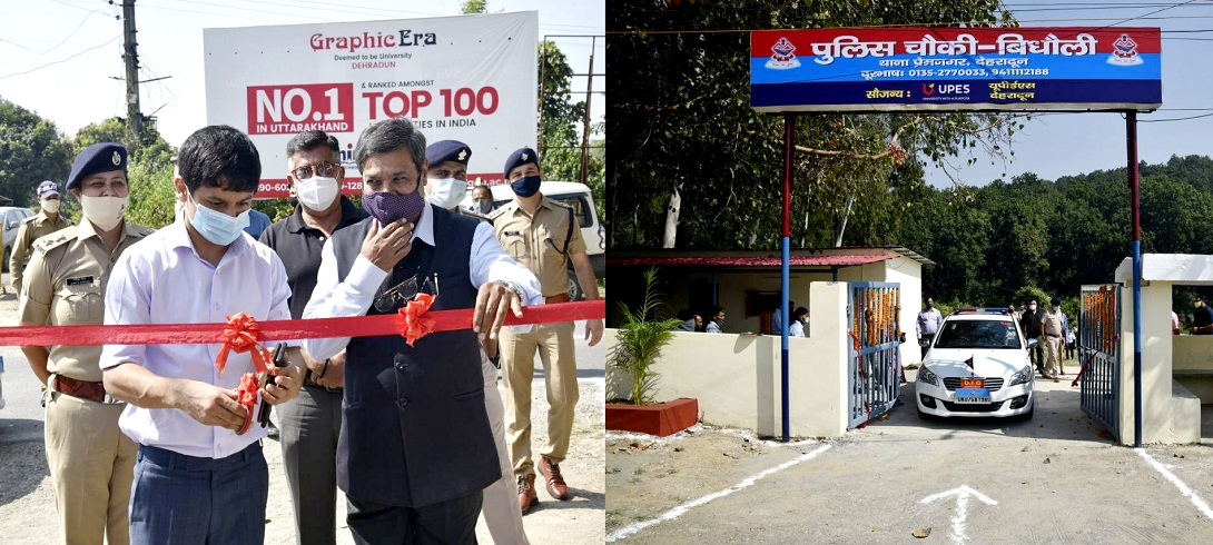 dig arun mohan joshi