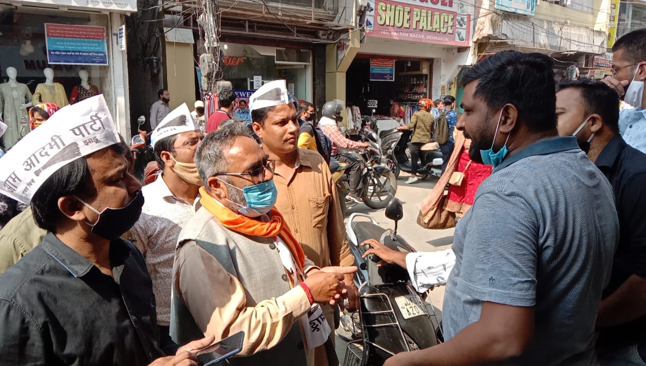 aam admi party uttarakhand