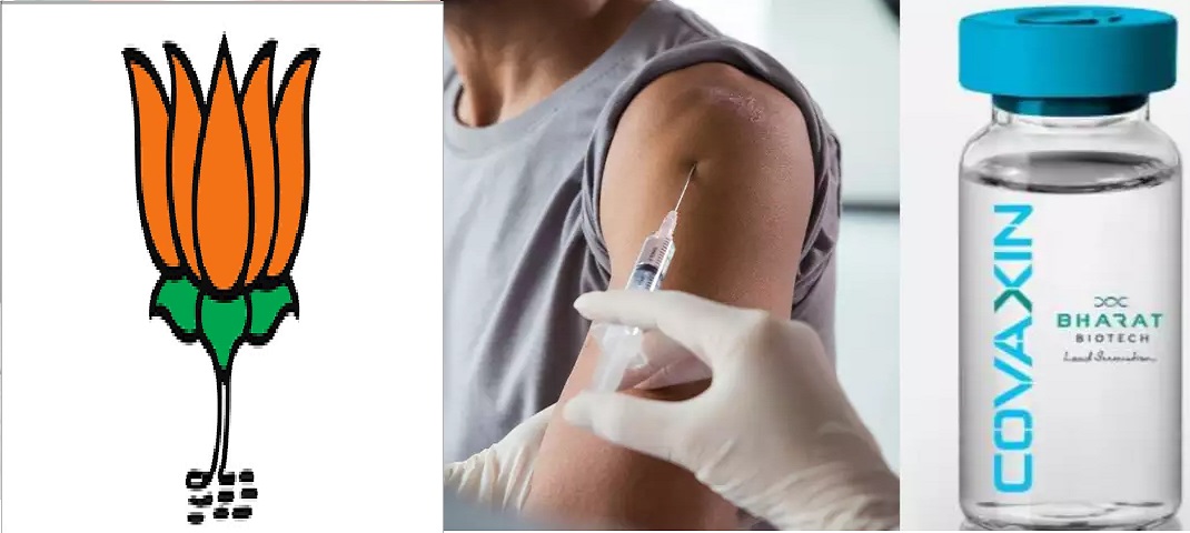 Uttarakhand Corona Vaccine