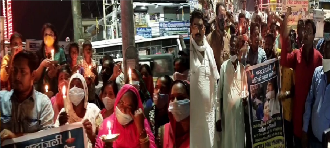HATHRAS