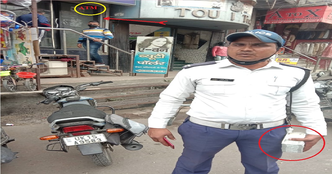 SBI ATM