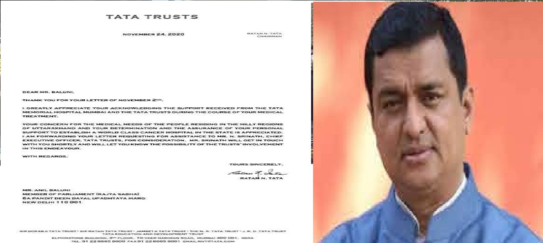 chief spokesperson and Rajya Sabha MP from Uttarakhand Anil Baluni