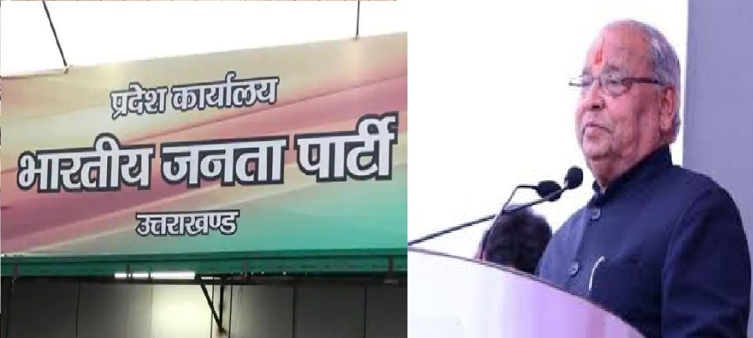 banshidhar bhagat