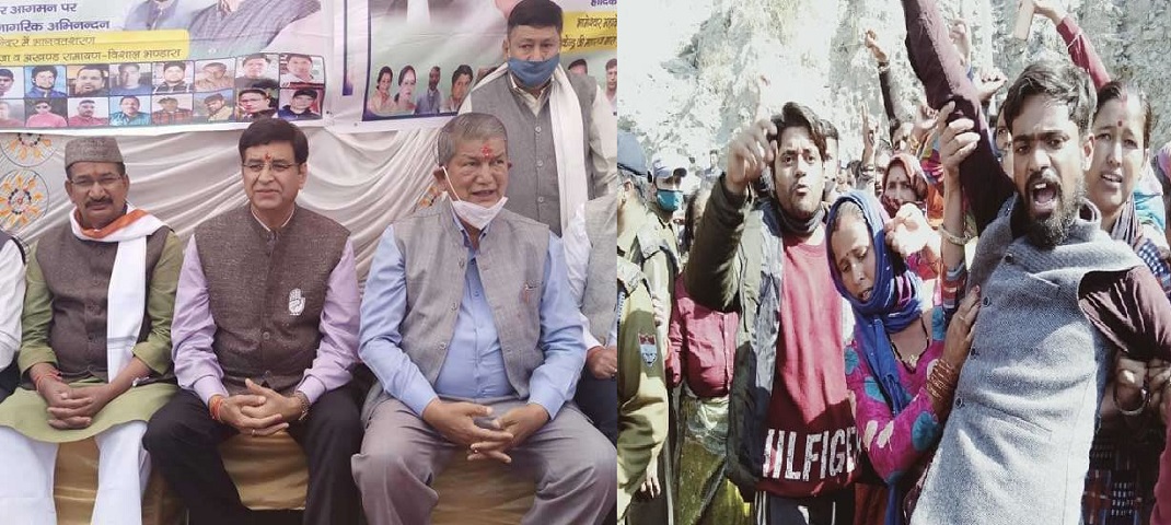 ex cm harish rawat