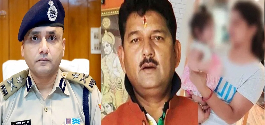 BJP MLA Mahesh Negi case