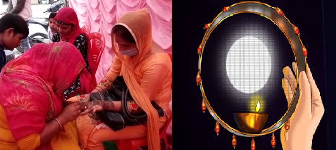 Karva Chauth