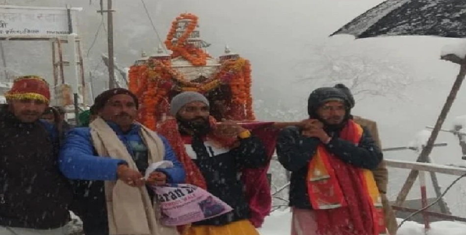 Yamunotri