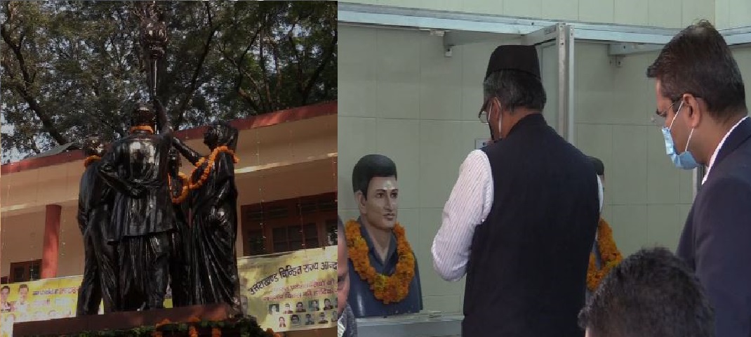 CM TRIVENDRA SINGH