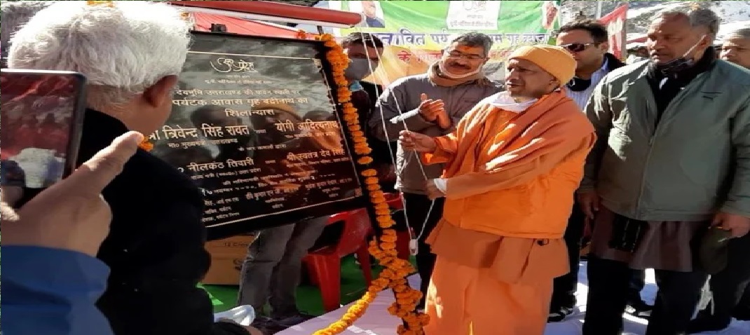 up cm