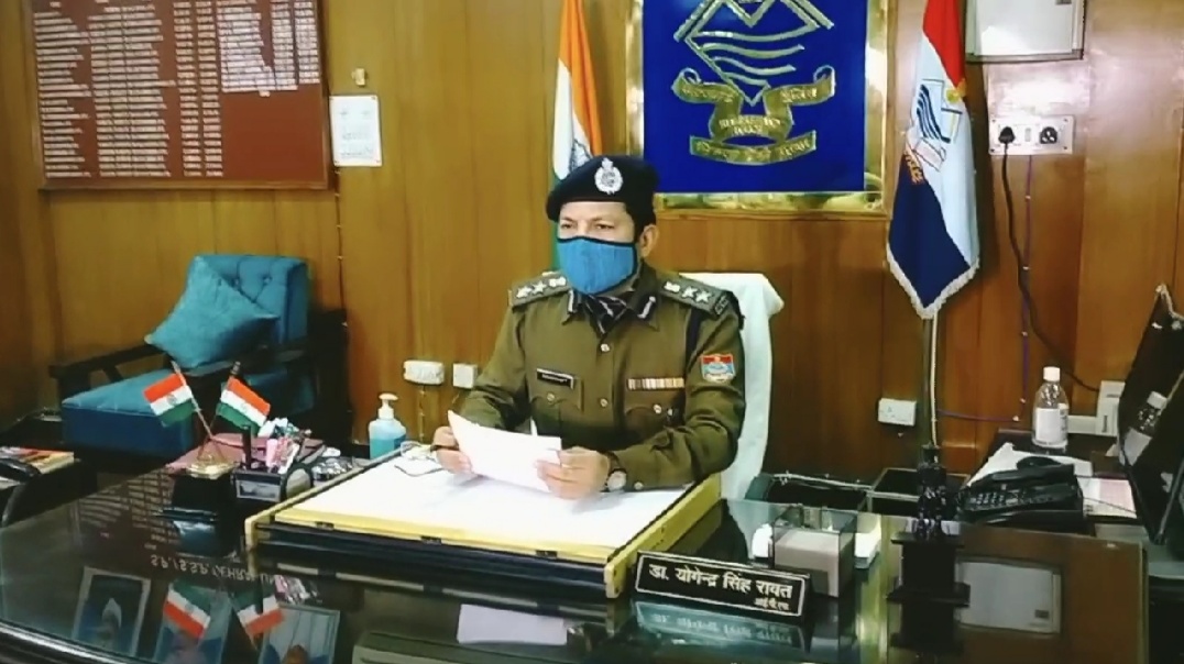 Ssp dehradun