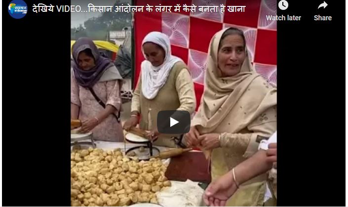 kisan andolan