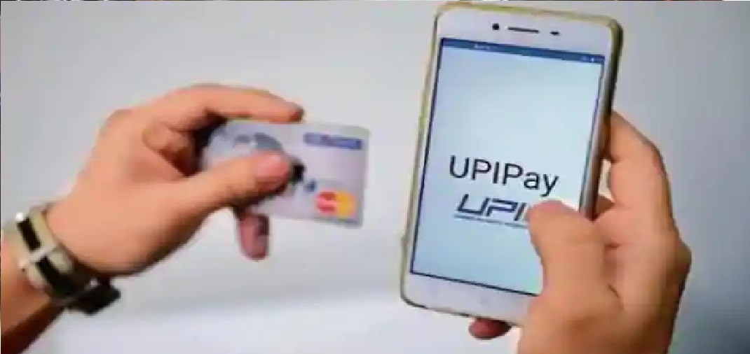 UPI