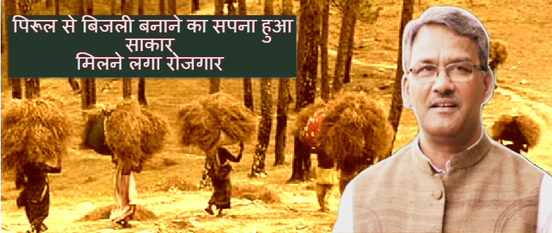 cm trivendra singh rawat