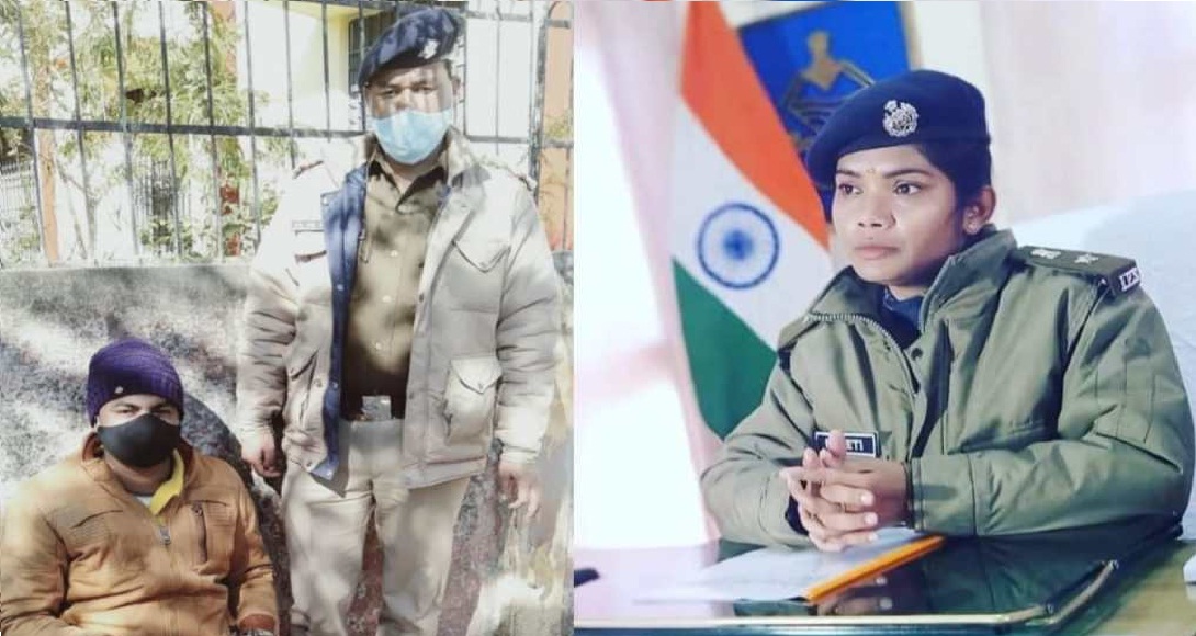 PITHORAGARH POLICE