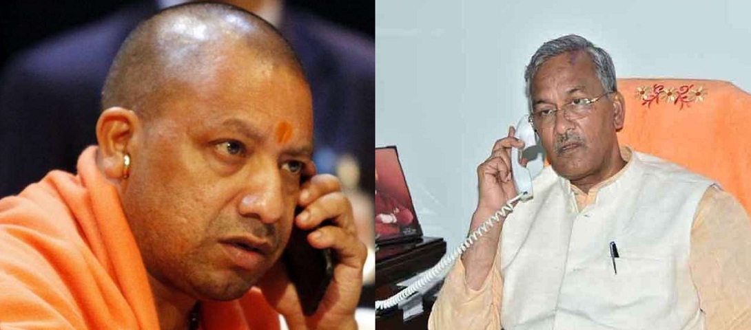 CM YOGIADITYANATH