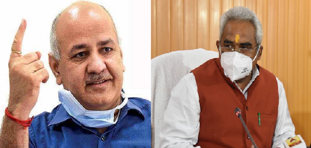 AAP UTTARAKHAND