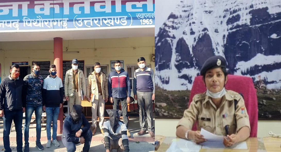PITHORAGARH POLICE
