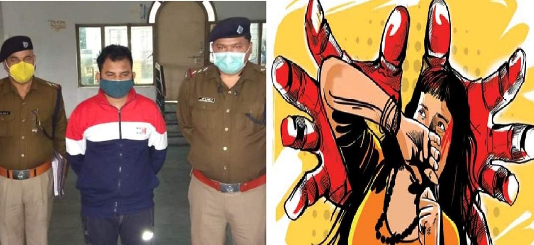 gang rape in haridwar