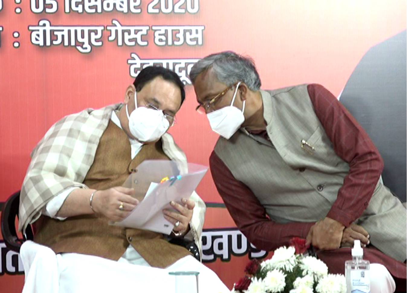 JP nadda
