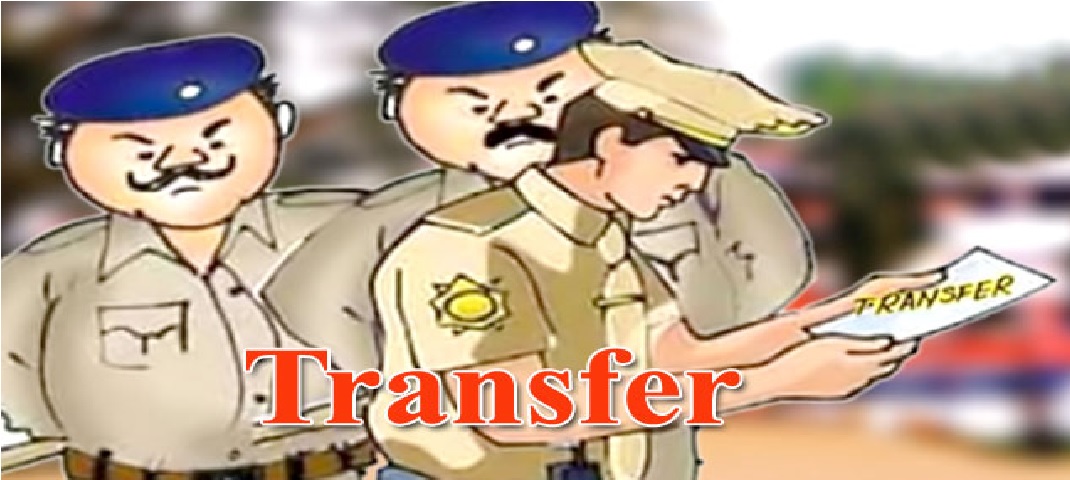 POLICE TRANSFER