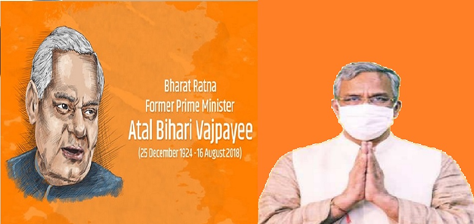 Chief Minister Trivendra Singh Rawat