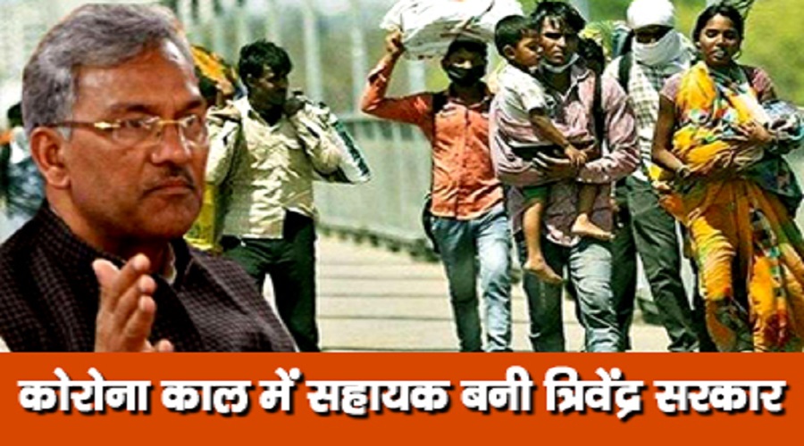 Trivendra Sarkar's big decision
