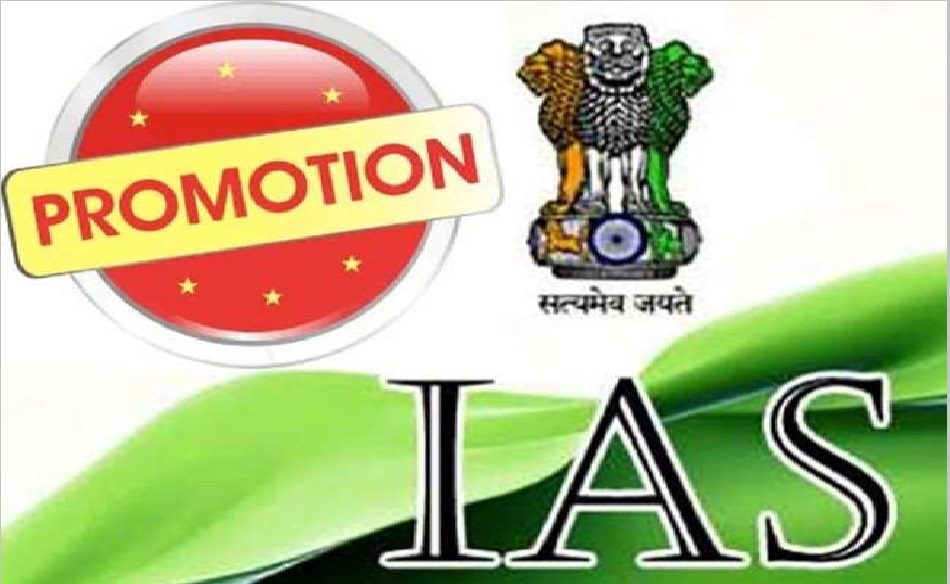 ias