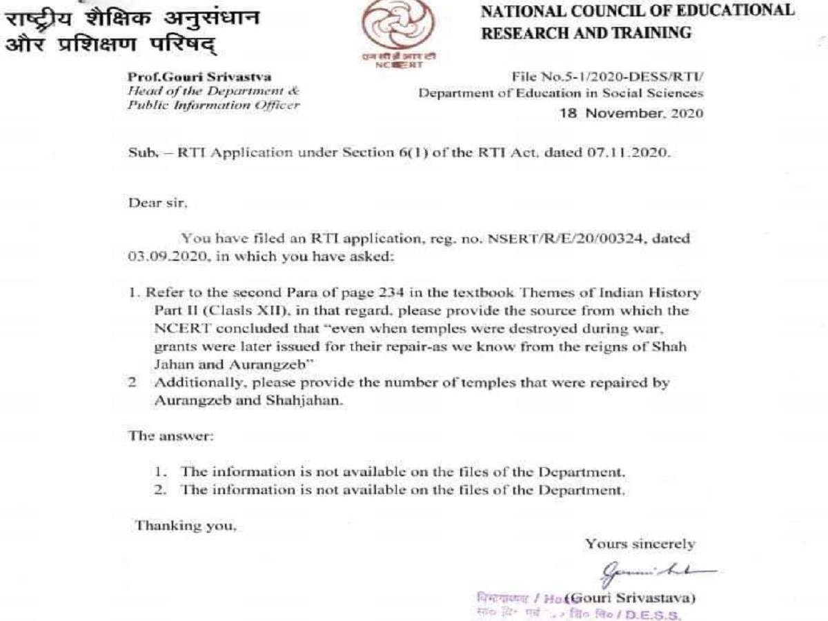 ncert