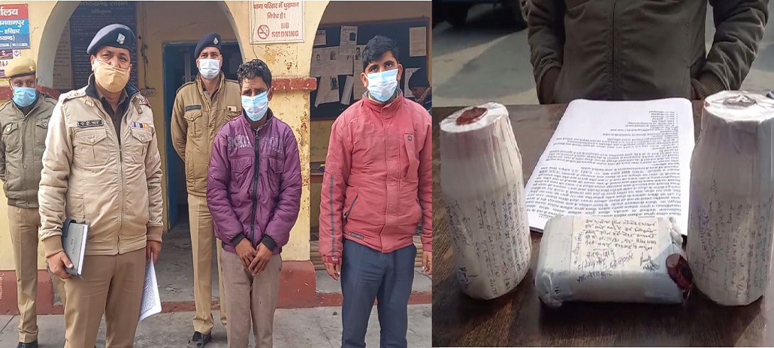 Smack smuggler in uttarakhand