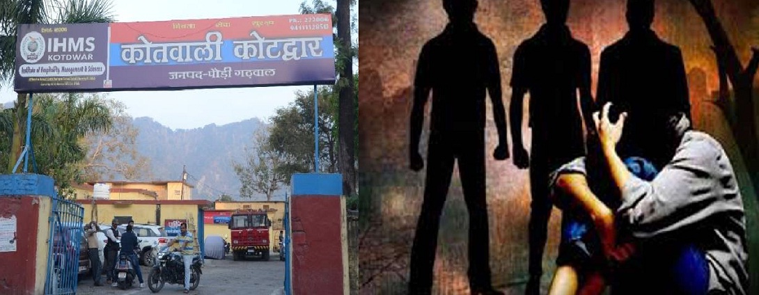 GANGRAPE IN UTTARAKHAND