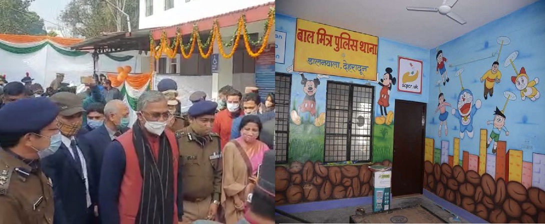 cm trivendra singh rawat