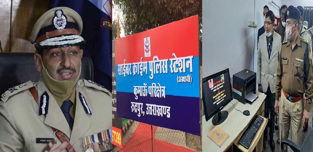 Big news from Uttarakhand Police
