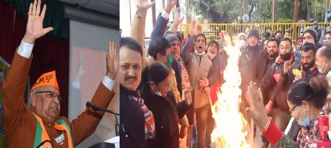 BANSIDHAR BHAGAT