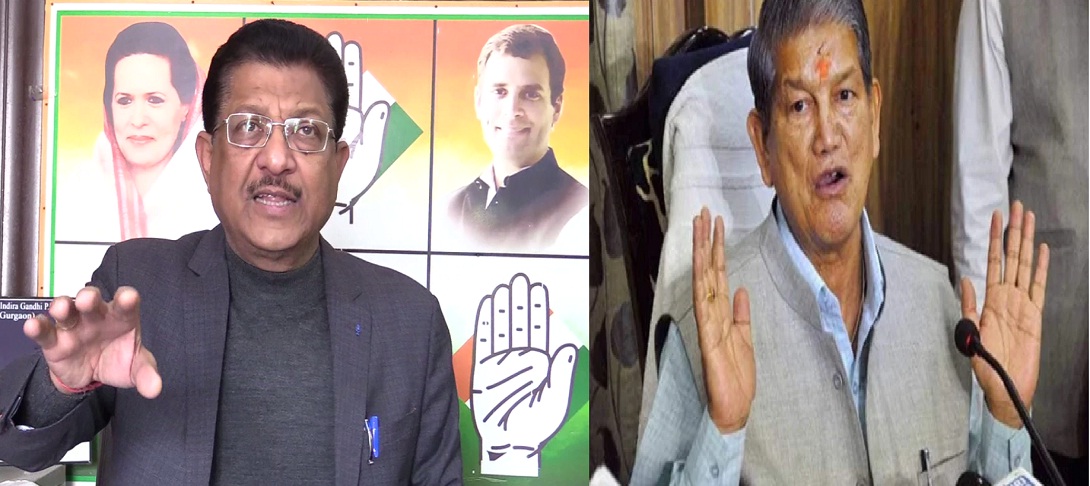 UTTARAKHAND CONGRESS HARISH RAWAT