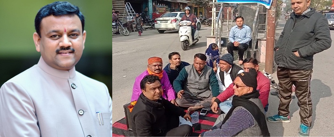 Tahrir against Mayor Gaurav Goyal of Municipal Corporation Roorkee