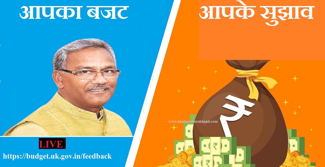Trivandra government