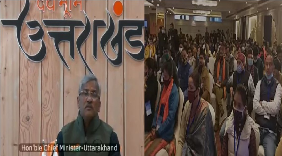 CM TRIVENDRA SINGH