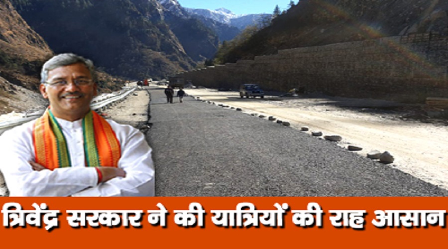 cm trivendra singh rawat