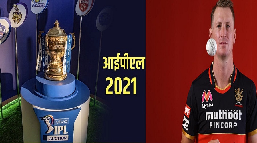 Kolkata Knight Riders