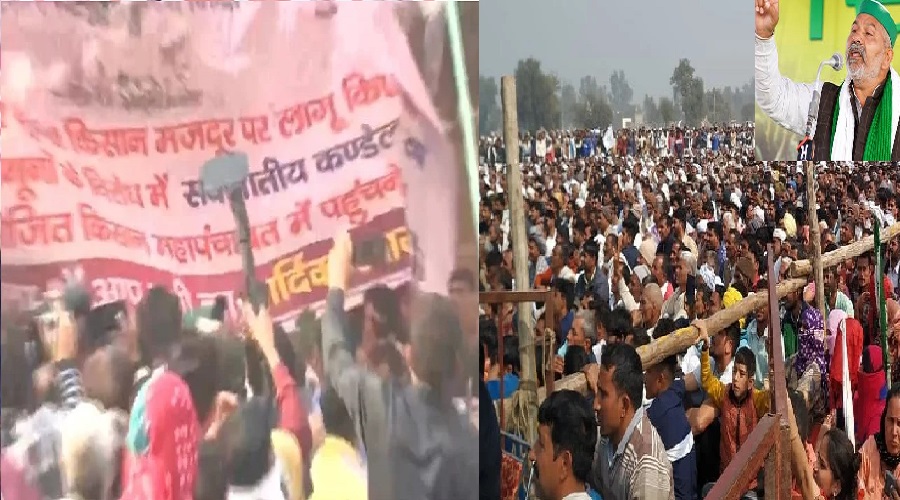 Mahapanchayat