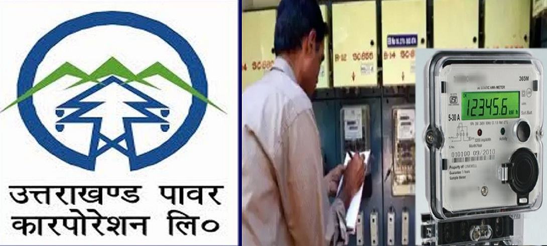 Uttarakhand Power Corporation Limited