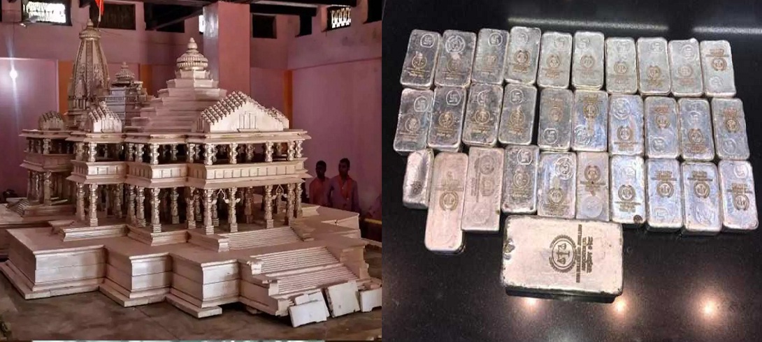 ayodhaya ram mandir