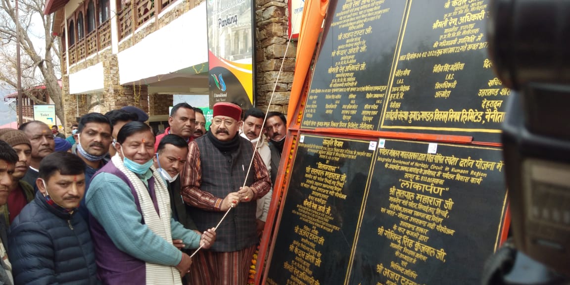satpal maharaj