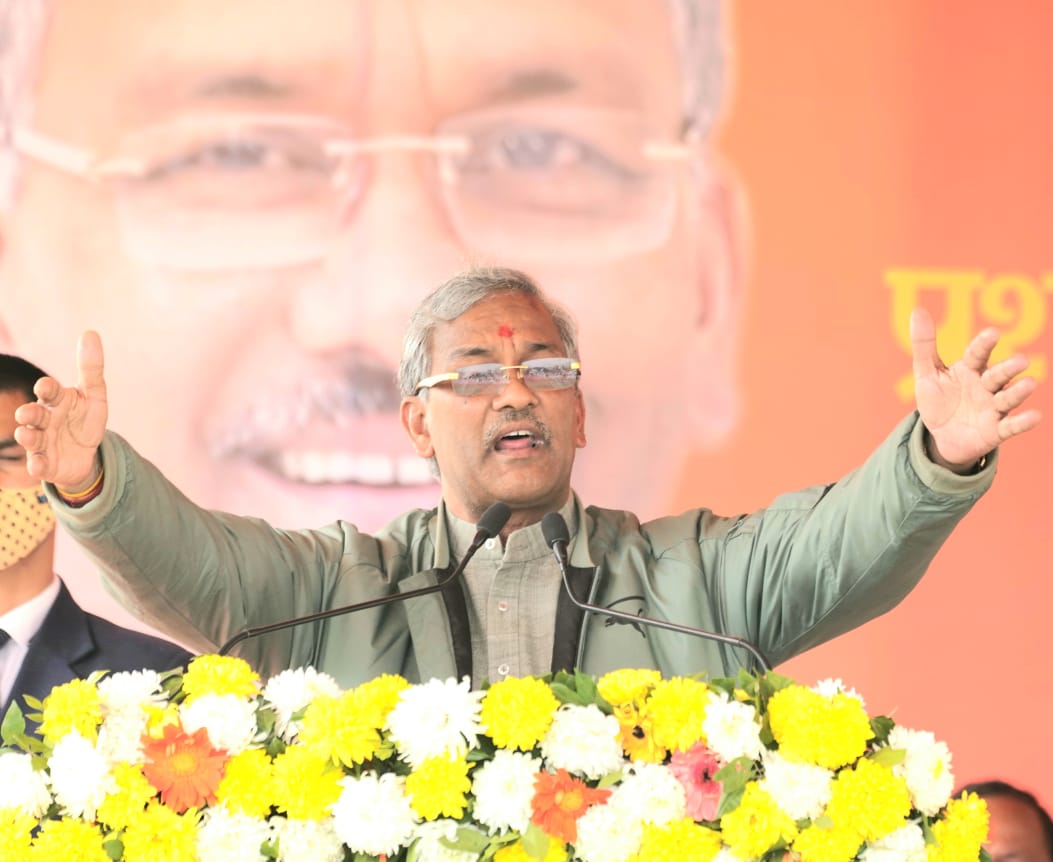 trivendra singh rawat