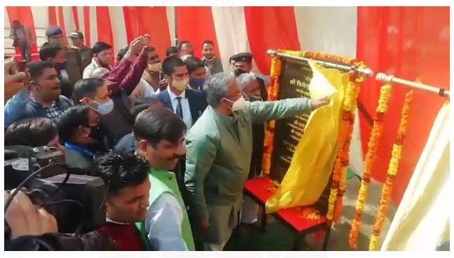 CM TRIVENDRA RAWAT