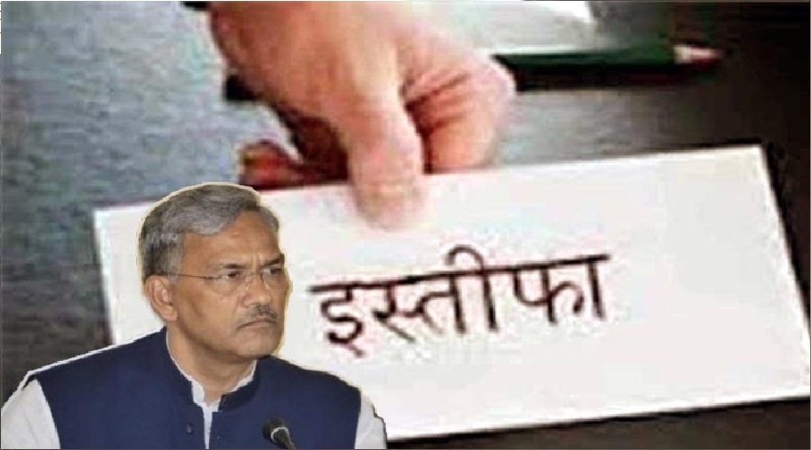cm trivendra singh rawat
