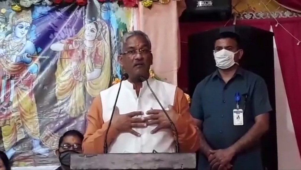 cm trivendra singh rawat