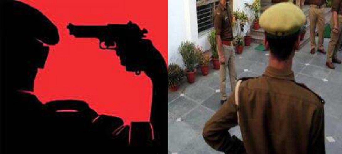 up police