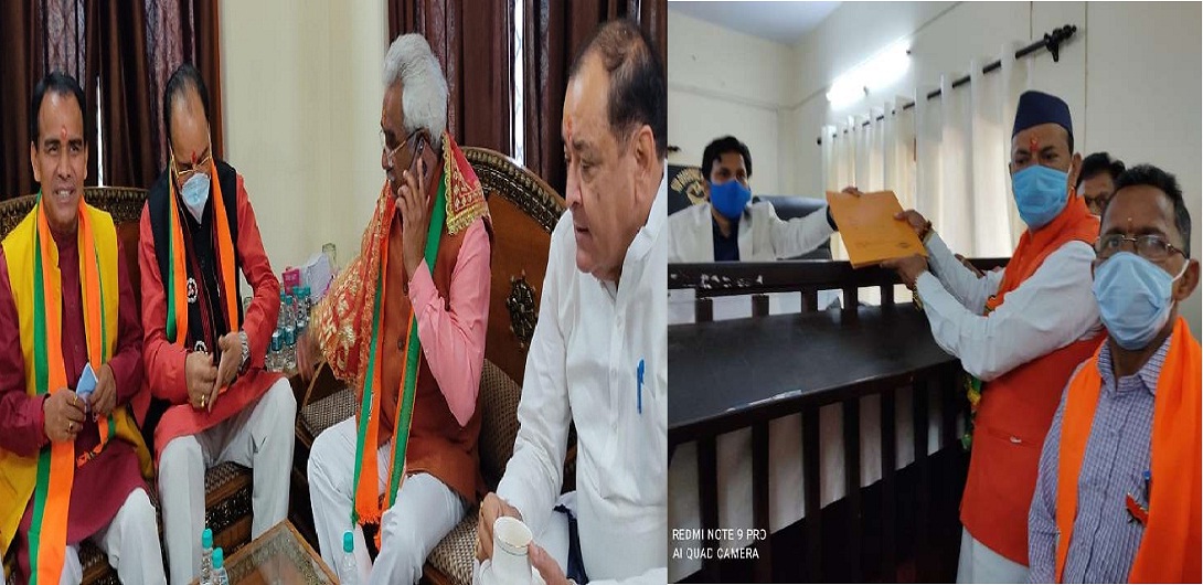 Salt assembly election